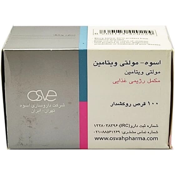 مولتی ویتامین اسوه 100 عددی