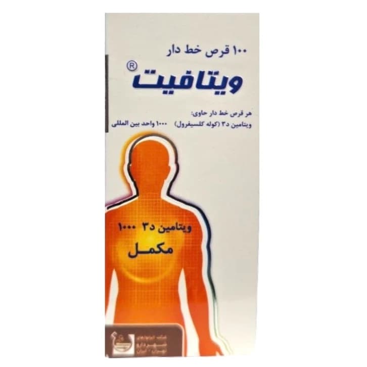 قرص خط دار ویتامین د 3 1000 واحد شهر دارو 100 عدد