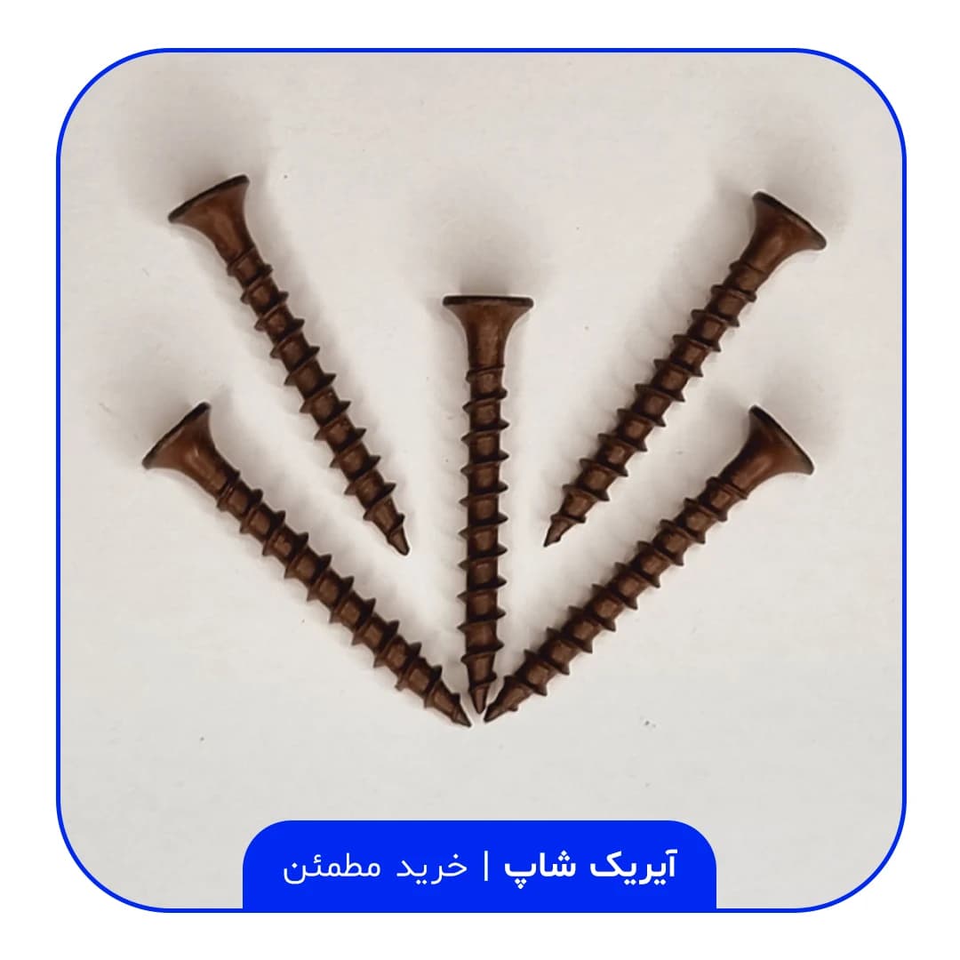 پیچ رنگی قهوه ای سر چهارسو 5 سانت — تصویر ۵