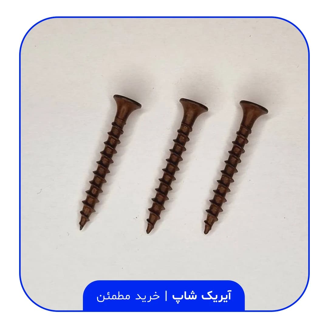 پیچ رنگی قهوه ای سر چهارسو 4 سانت — تصویر ۲