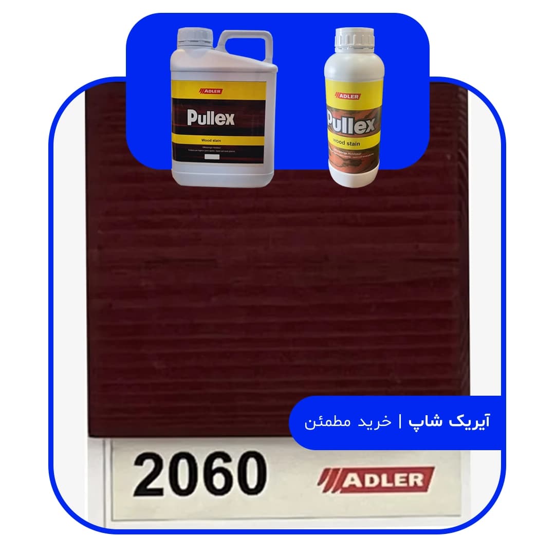 رنگ مخصوص ترموود آدلر – کد 2060