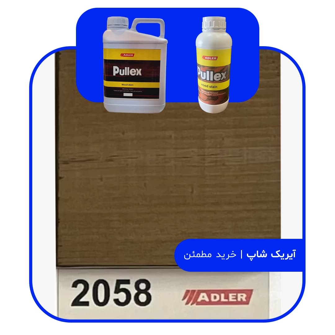 رنگ مخصوص ترموود آدلر – کد 2058