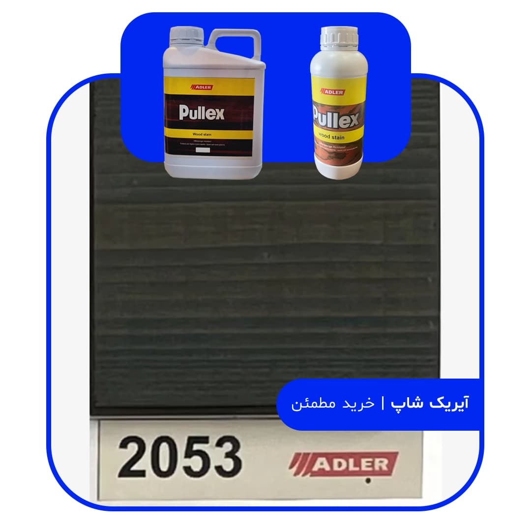 رنگ مخصوص ترموود آدلر – کد 2053