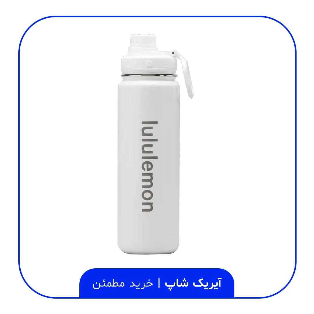 بطری آب لولولمون 710 میل — تصویر ۸