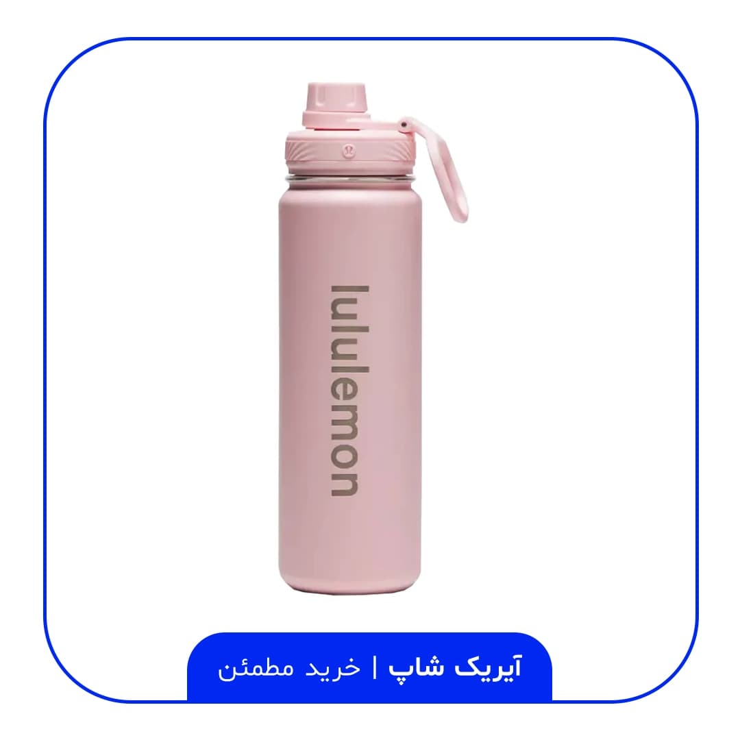 بطری آب لولولمون 710 میل — تصویر ۵