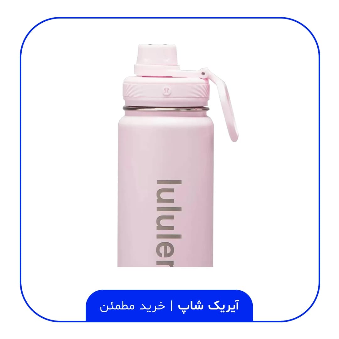 بطری آب لولولمون 710 میل — تصویر ۷