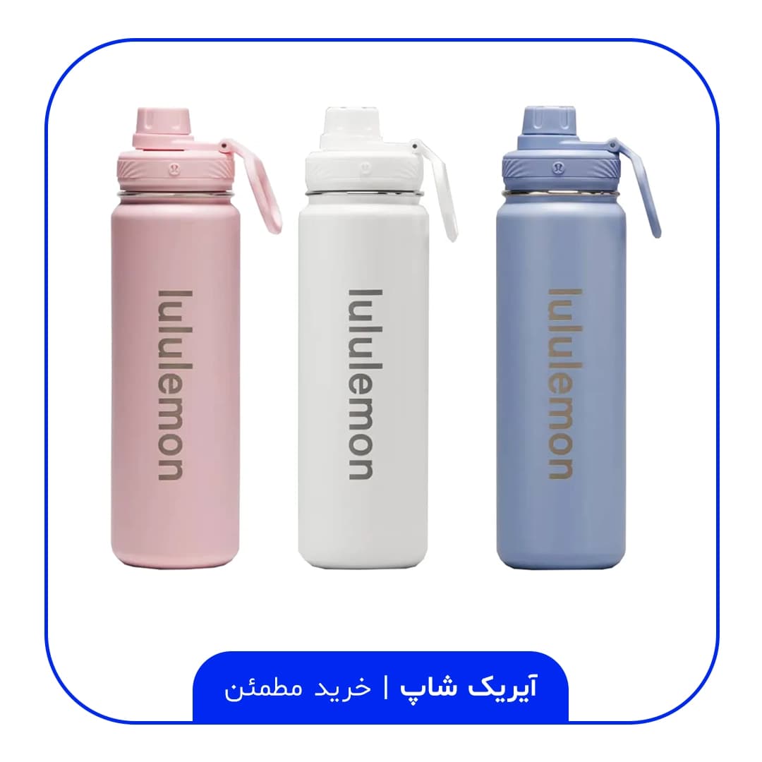 بطری آب لولولمون 710 میل