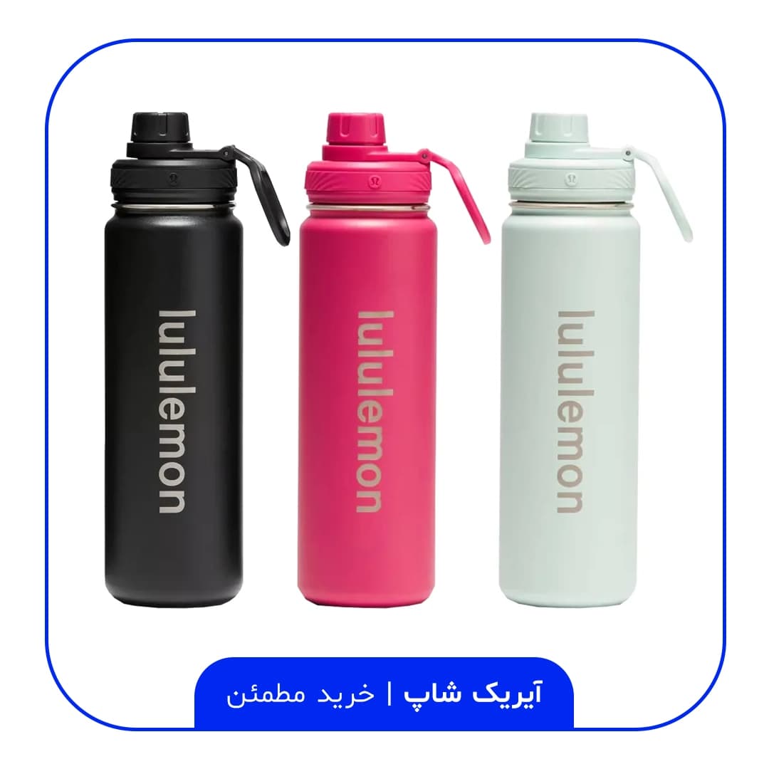 بطری آب لولولمون 710 میل — تصویر ۲