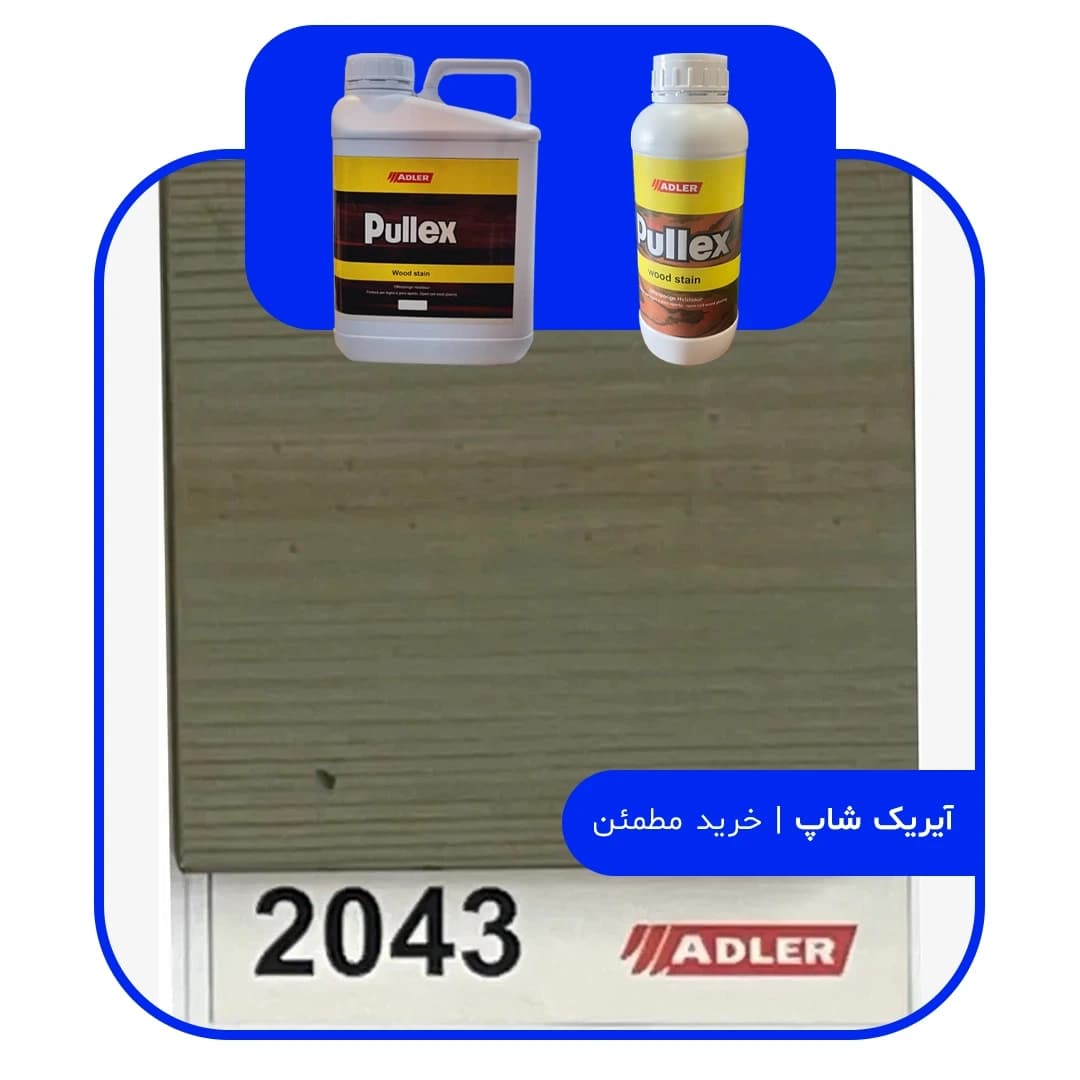 رنگ مخصوص ترموود آدلر – کد 2043