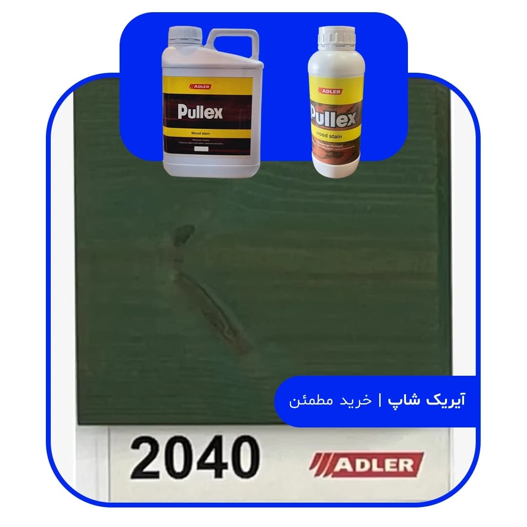 رنگ مخصوص ترموود آدلر – کد 2040