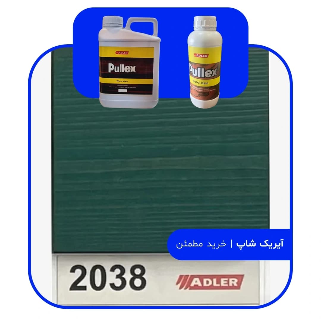 رنگ مخصوص ترموود آدلر – کد 2038