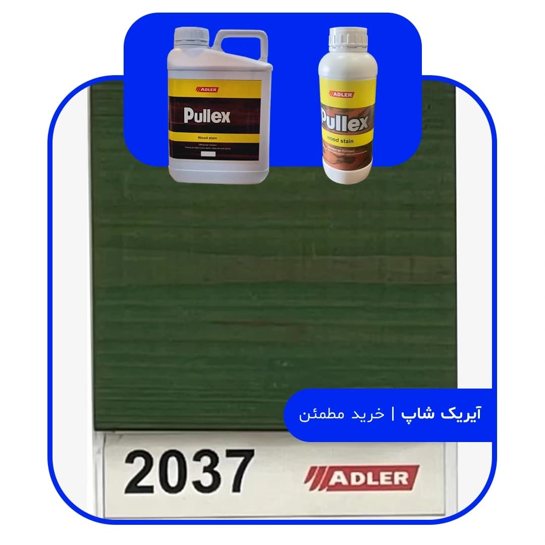 رنگ مخصوص ترموود آدلر – کد 2037