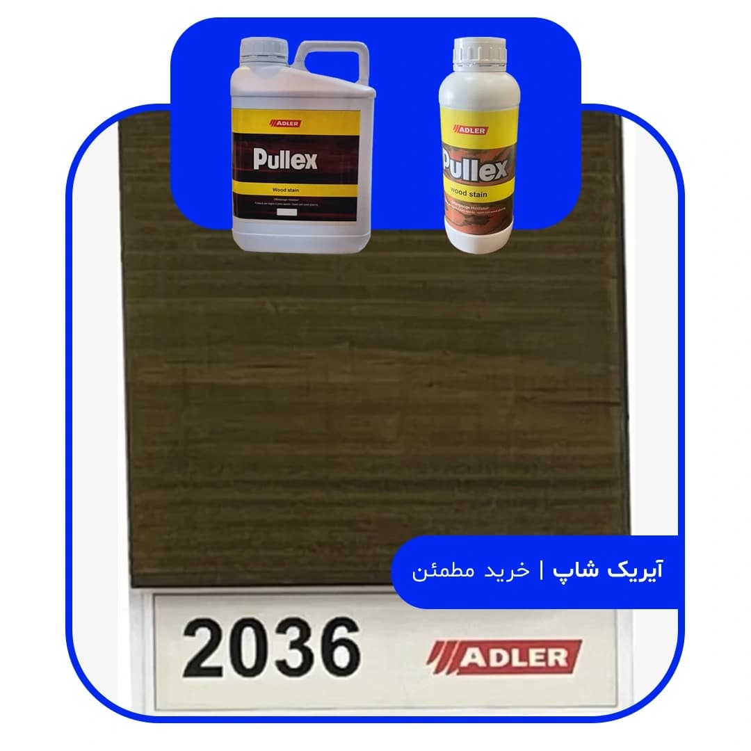 رنگ مخصوص ترموود آدلر – کد 2036