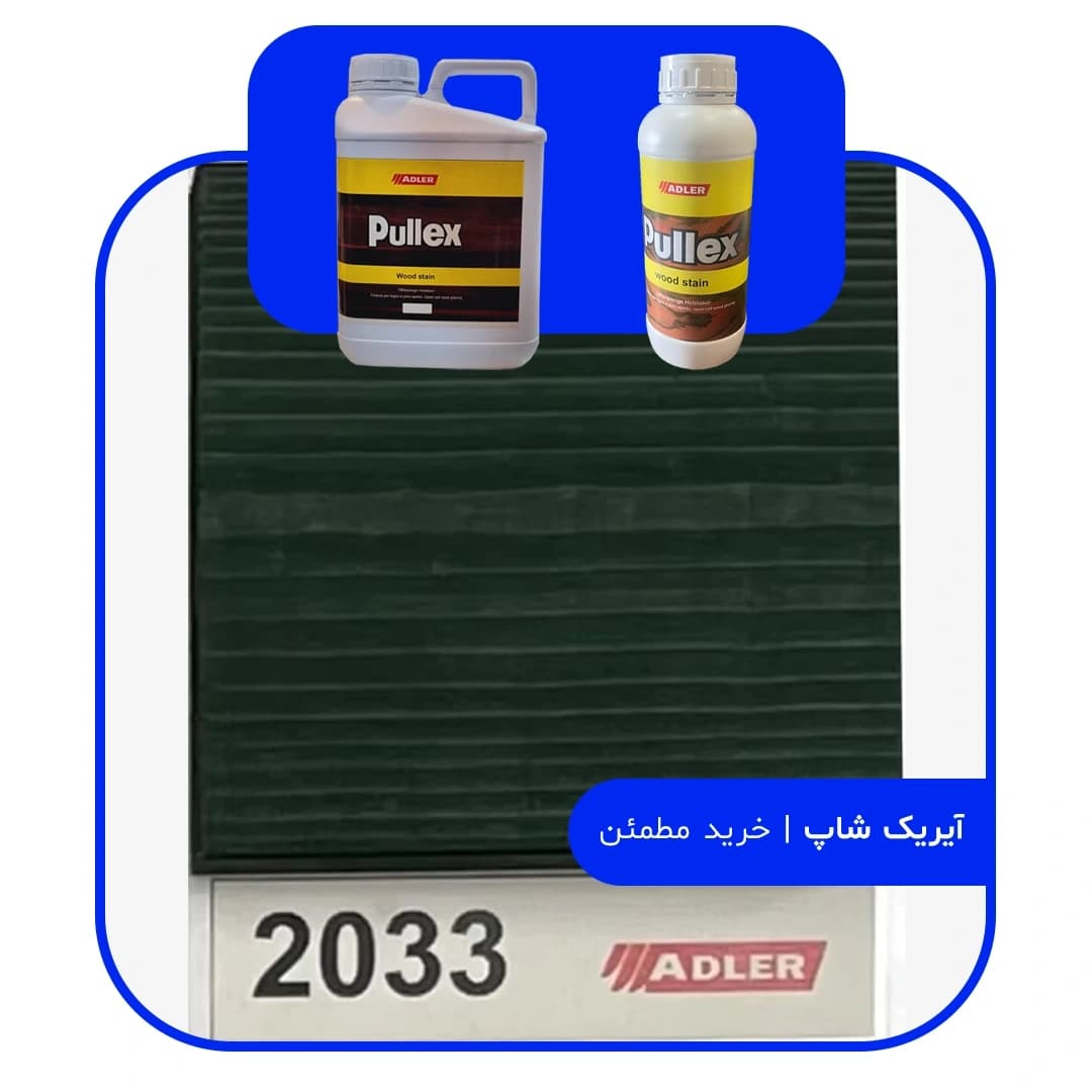 رنگ مخصوص ترموود آدلر – کد 2033