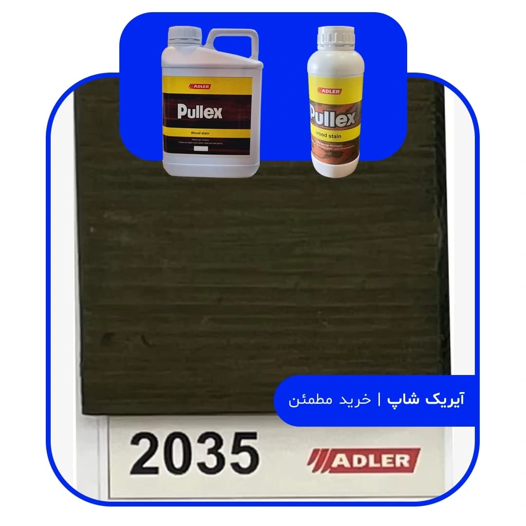 رنگ مخصوص ترموود آدلر – کد 2035