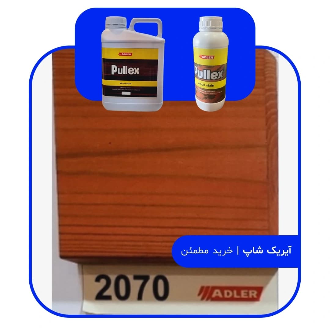 رنگ مخصوص ترموود آدلر – کد 2070
