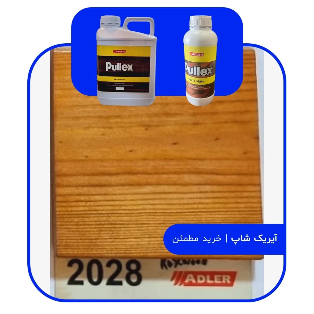 رنگ مخصوص ترموود آدلر – کد 2028