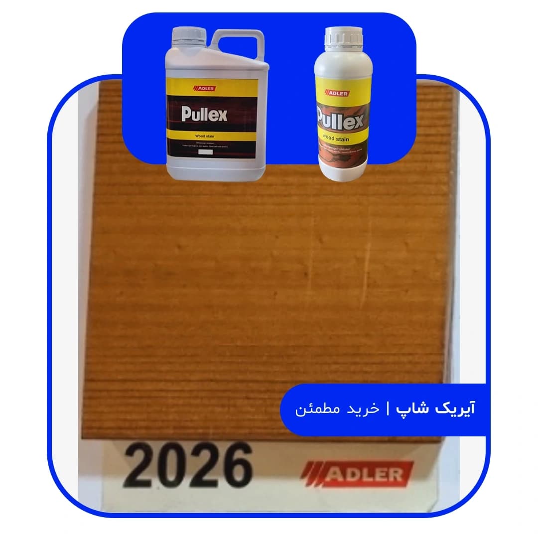 رنگ مخصوص ترموود آدلر – کد 2026
