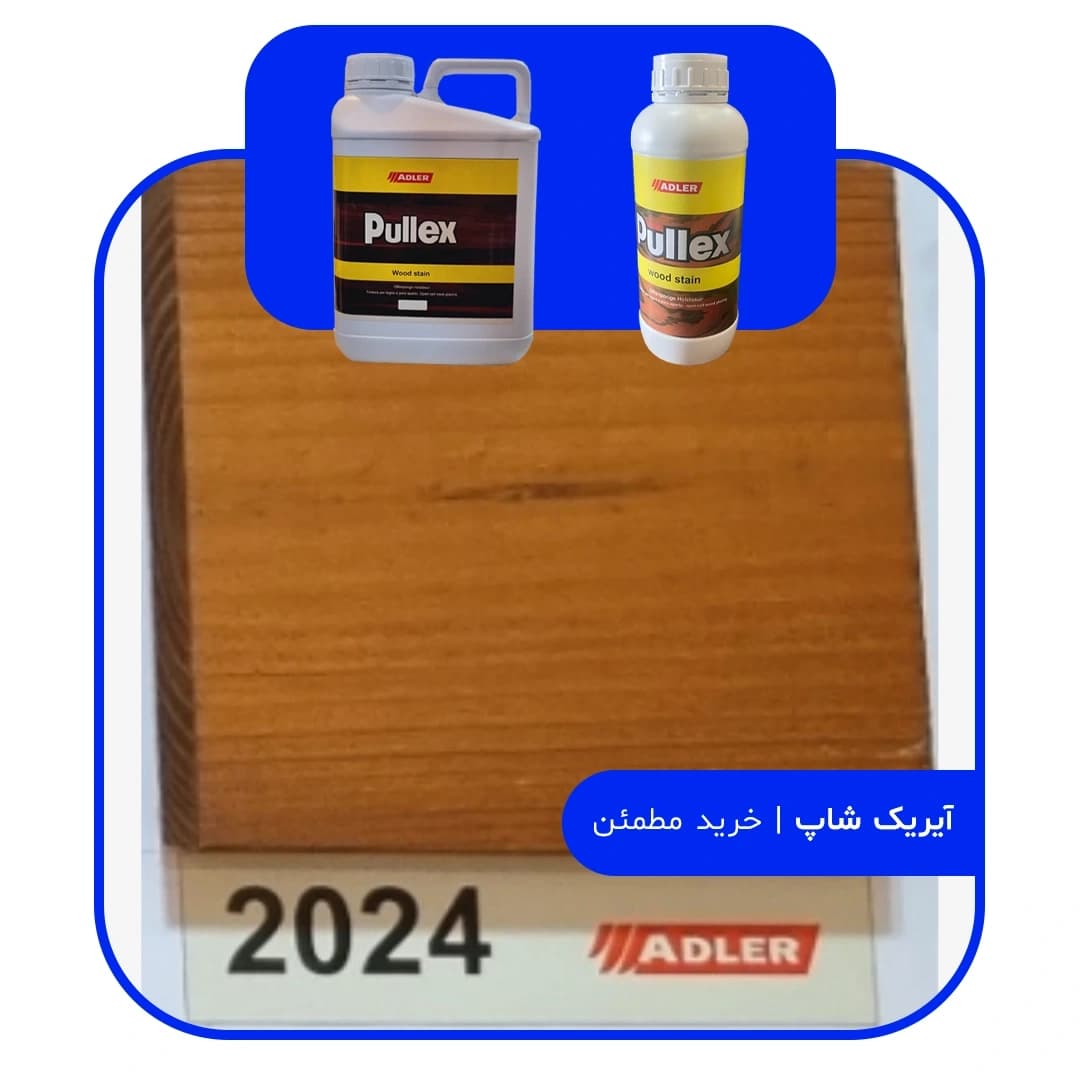 رنگ مخصوص ترموود آدلر – کد 2024
