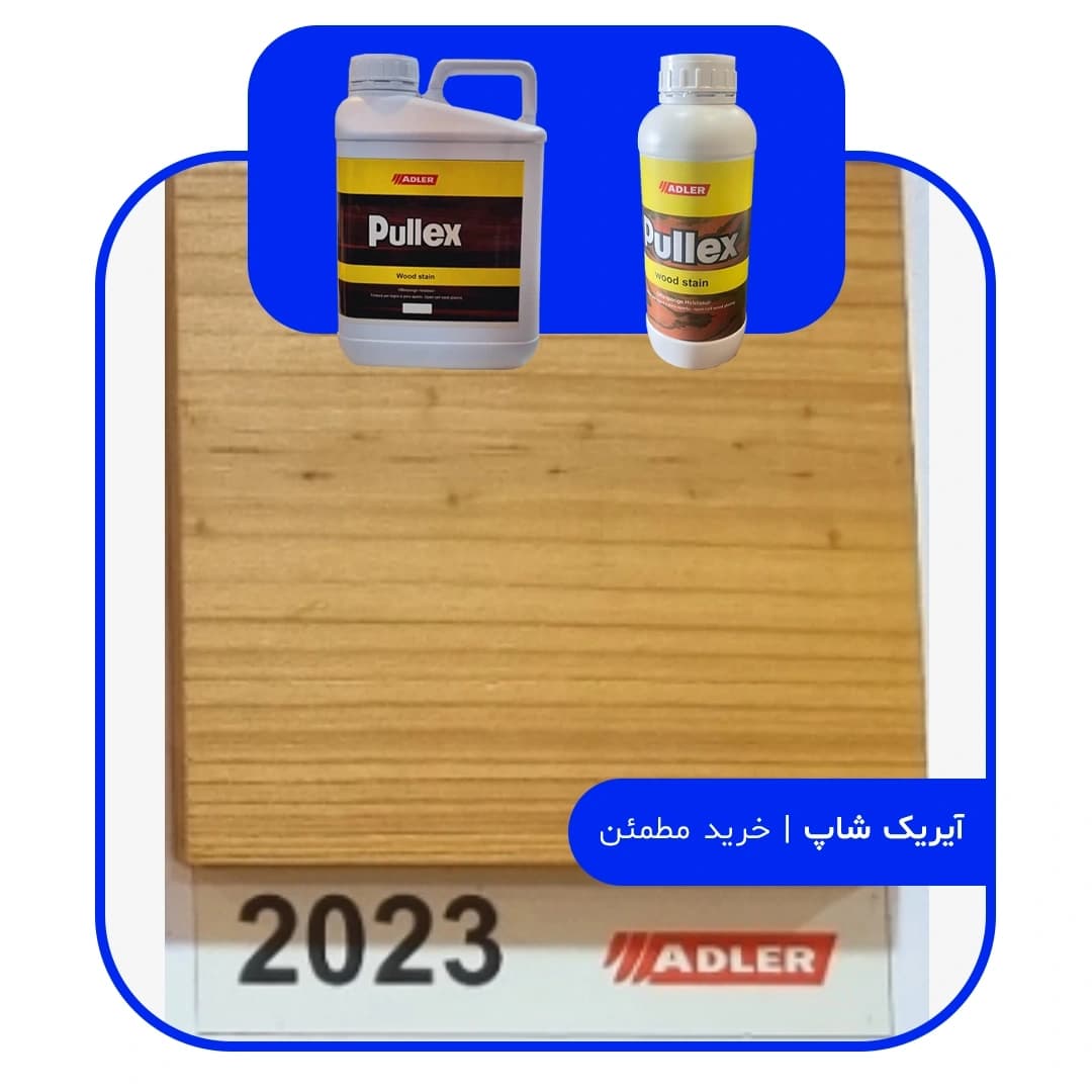 رنگ مخصوص ترموود آدلر – کد 2023