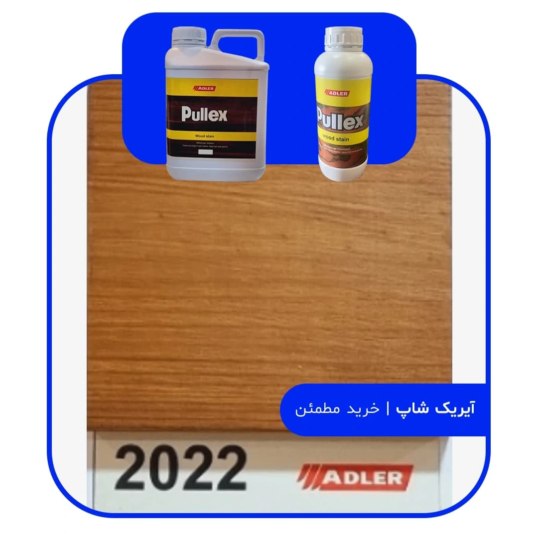 رنگ مخصوص ترموود آدلر – کد 2022