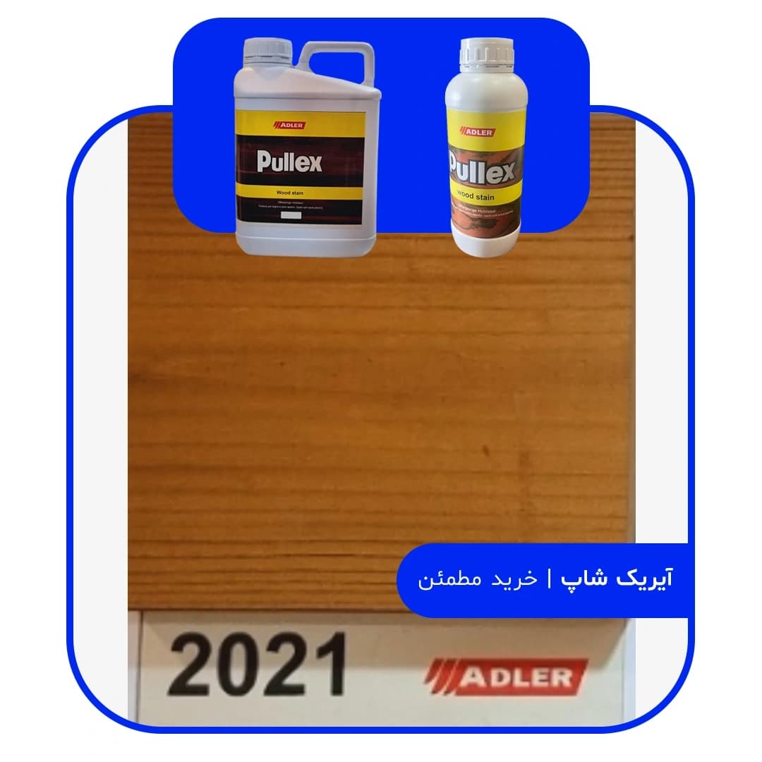 رنگ مخصوص ترموود آدلر – کد 2021