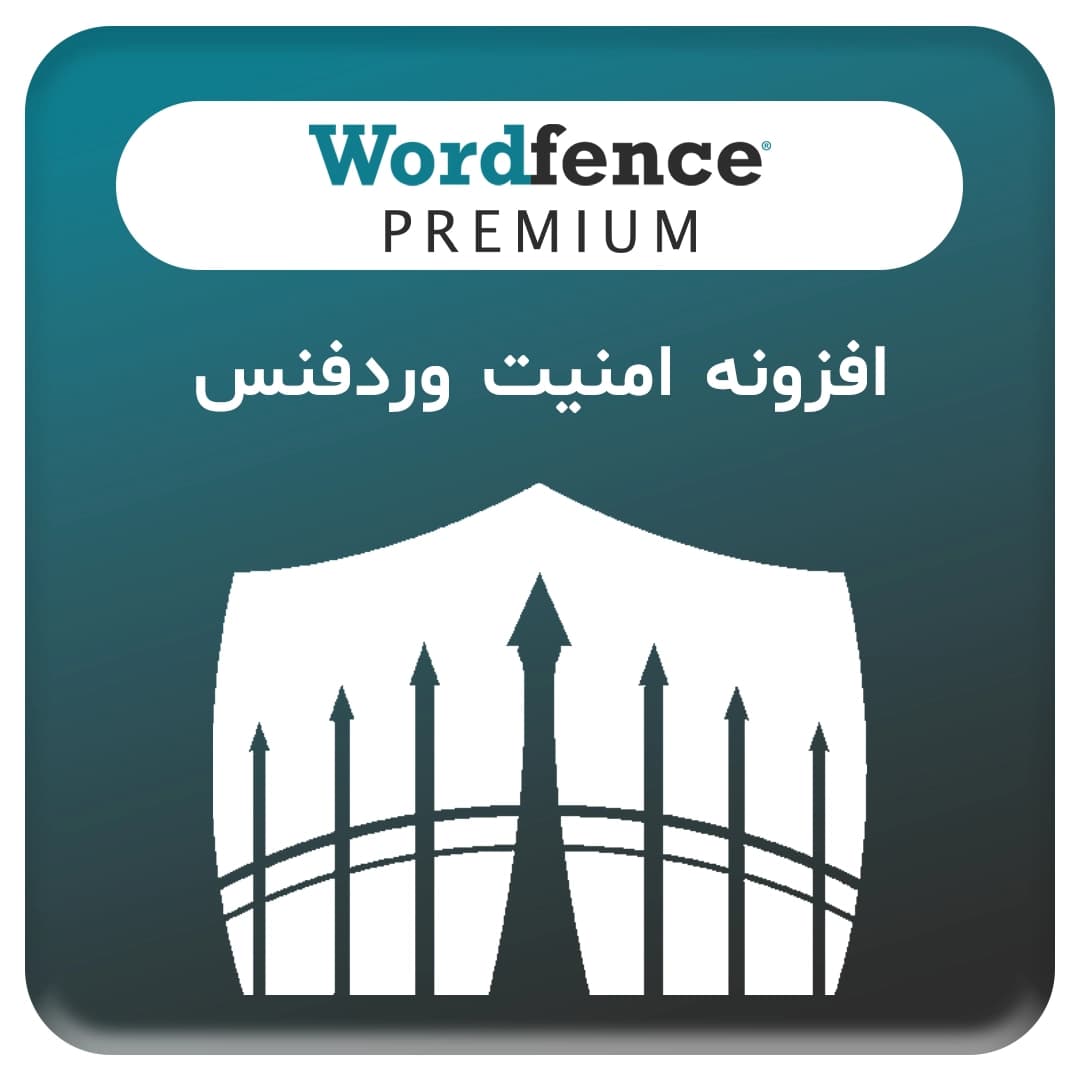 افزونه امنیت (Wordfence) وردفنس