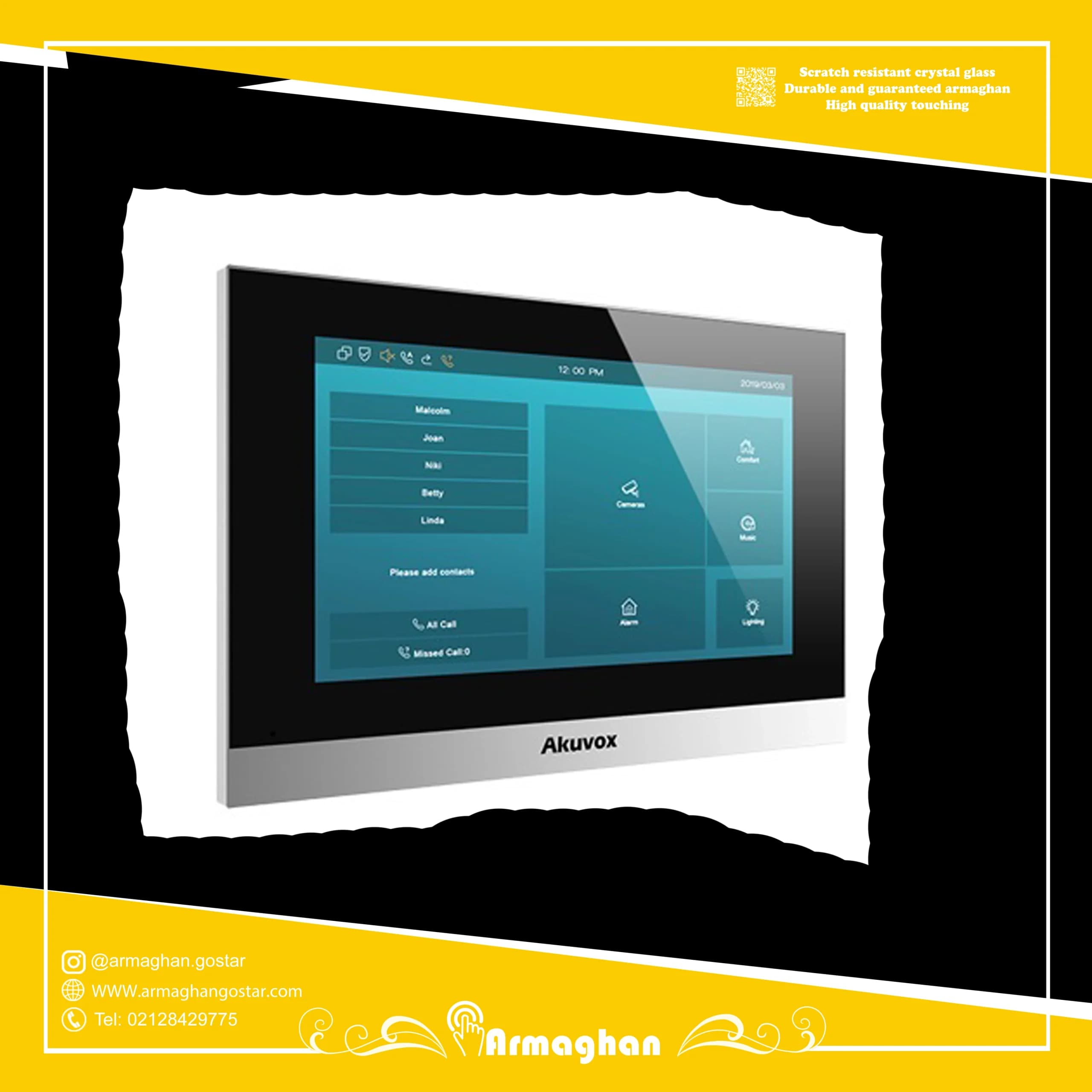 تاچ پنل Akuvox مدل C313N — تصویر ۲