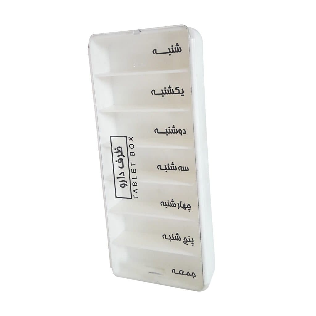 جعبه قرص هفتگی