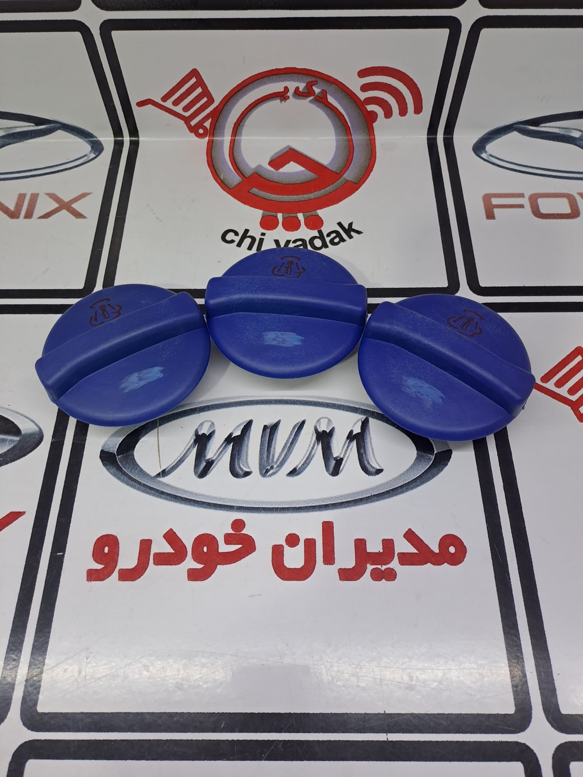 درب منبع انبساط ام وی ام X22