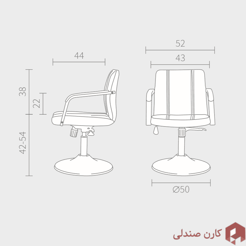 صندلی آرایشگاهی آرتمن مدل DLH 662 — تصویر ۳