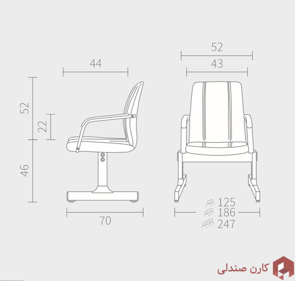 صندلی انتظار سه نفره آرتمن مدل DLW 832 — تصویر ۴
