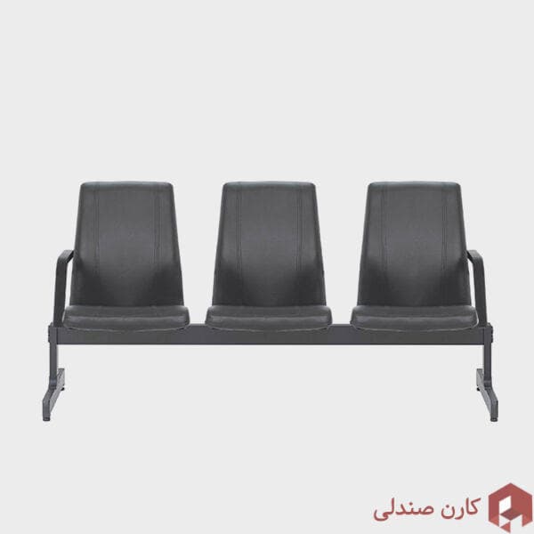 صندلی انتظار سه نفره آرتمن مدل DLW 832