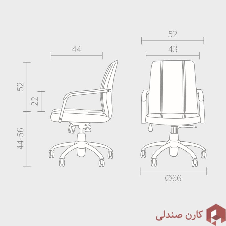 صندلی کارشناسی آرتمن مدل DLE 172 — تصویر ۵