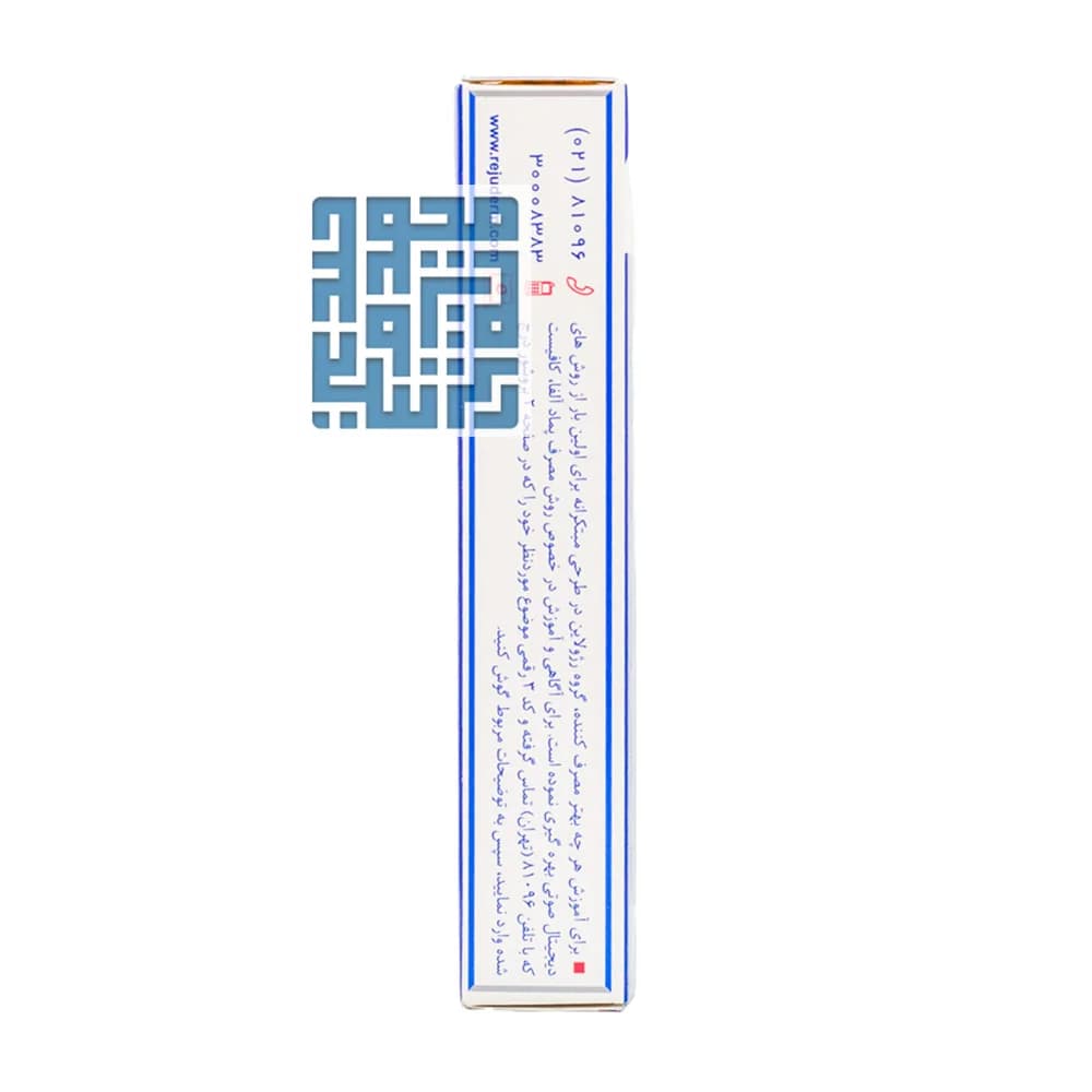 پماد آلفا 30 گرمی — تصویر ۷
