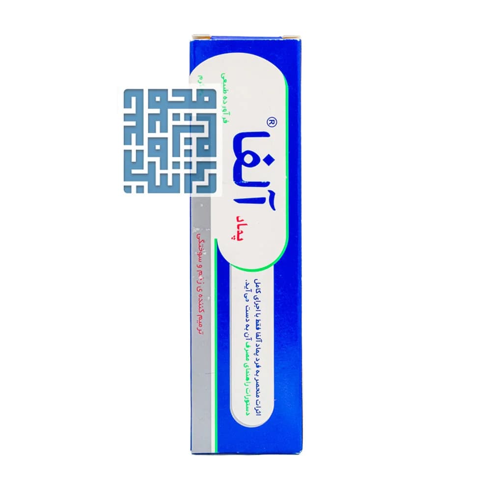 پماد آلفا 30 گرمی — تصویر ۶
