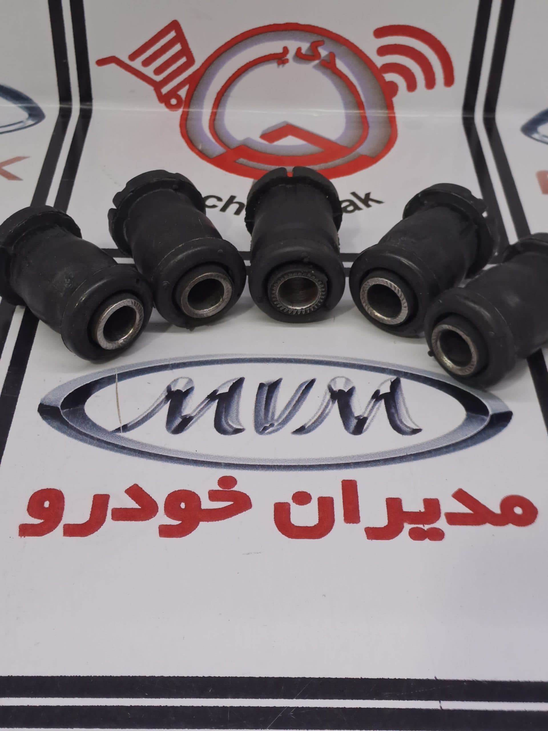 بوش طبق استوانه ای ام وی ام X33 — تصویر ۲