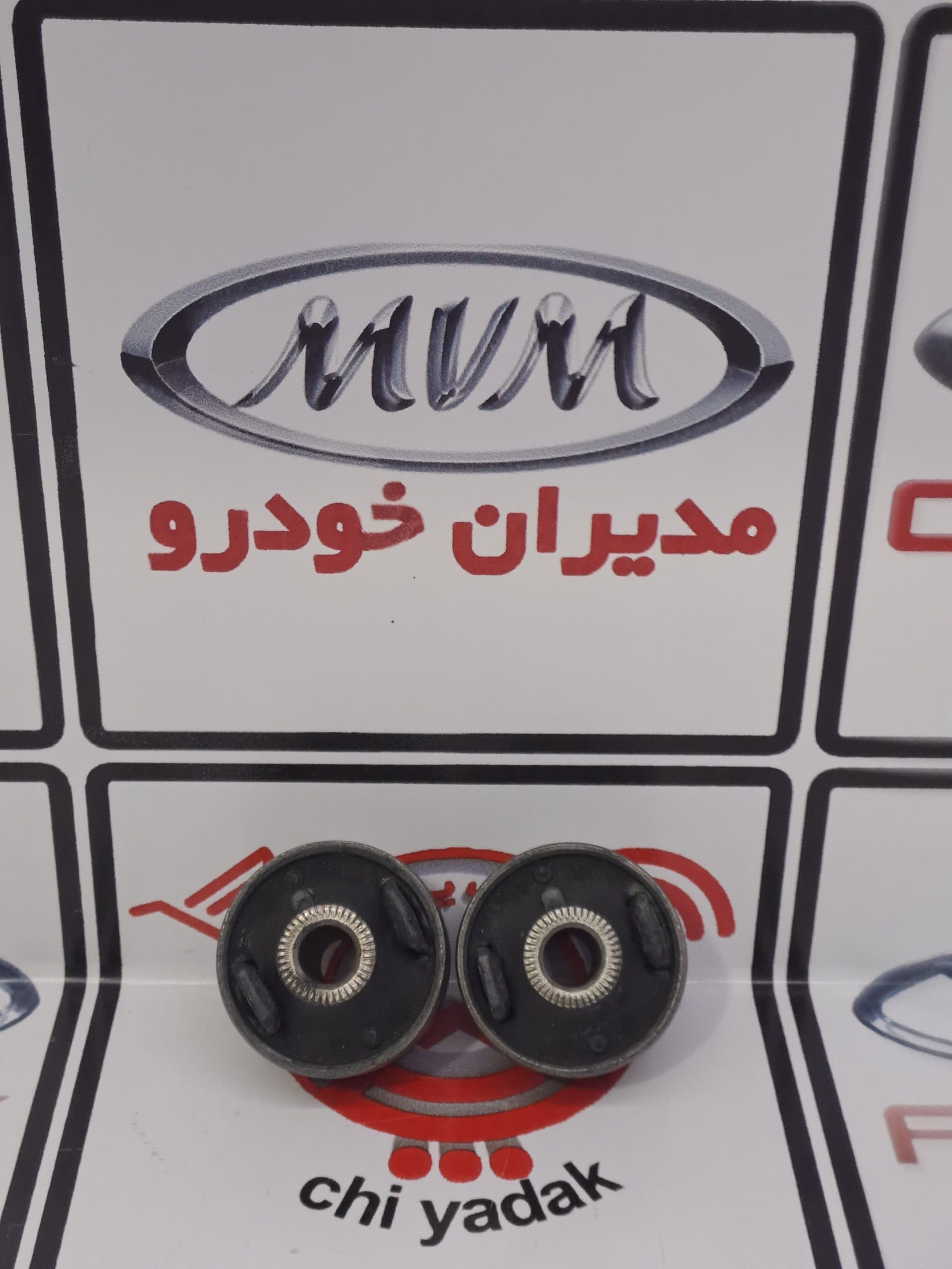 بوش طبق گرد ام وی ام X33