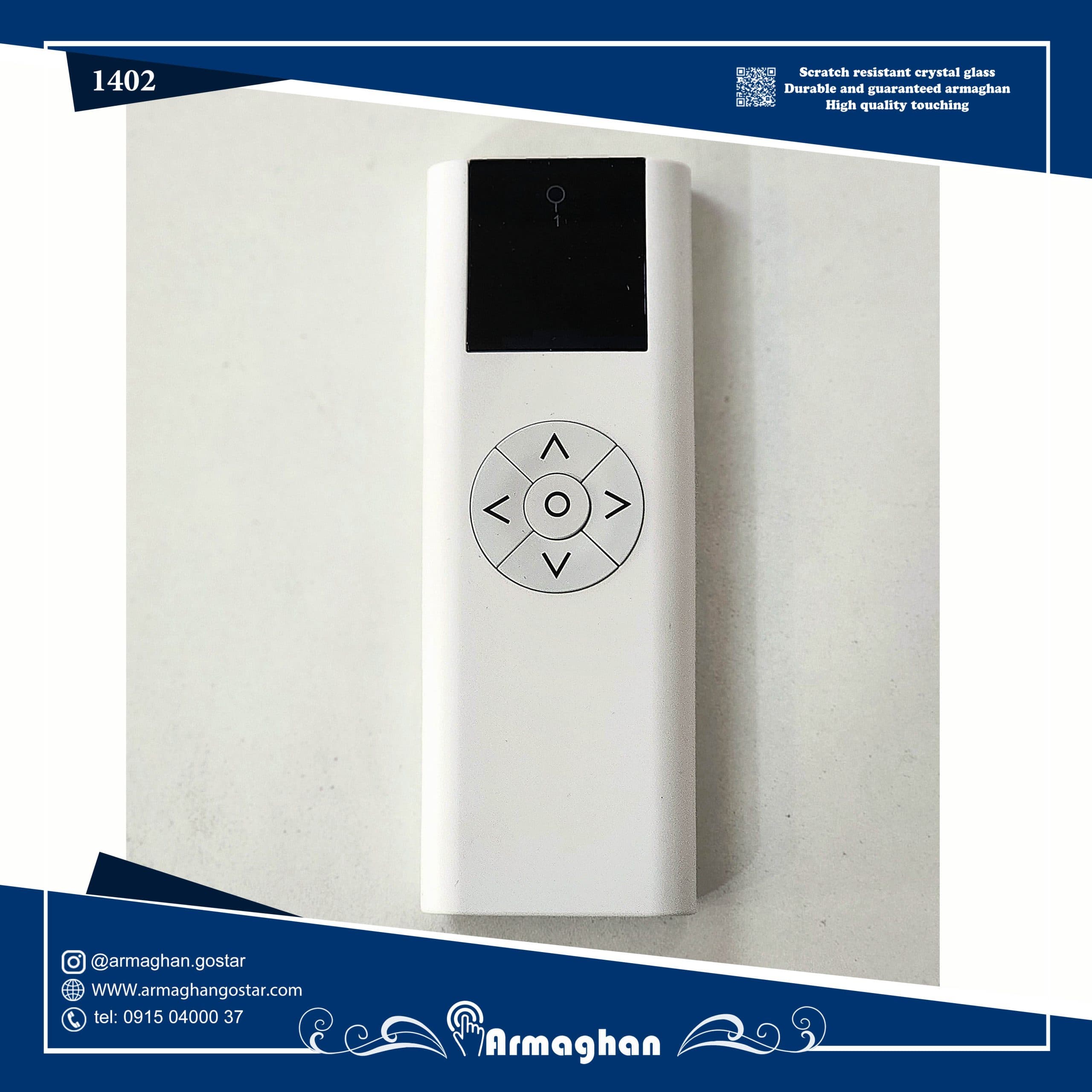 ریموت پرده برقی 2 کانال aok