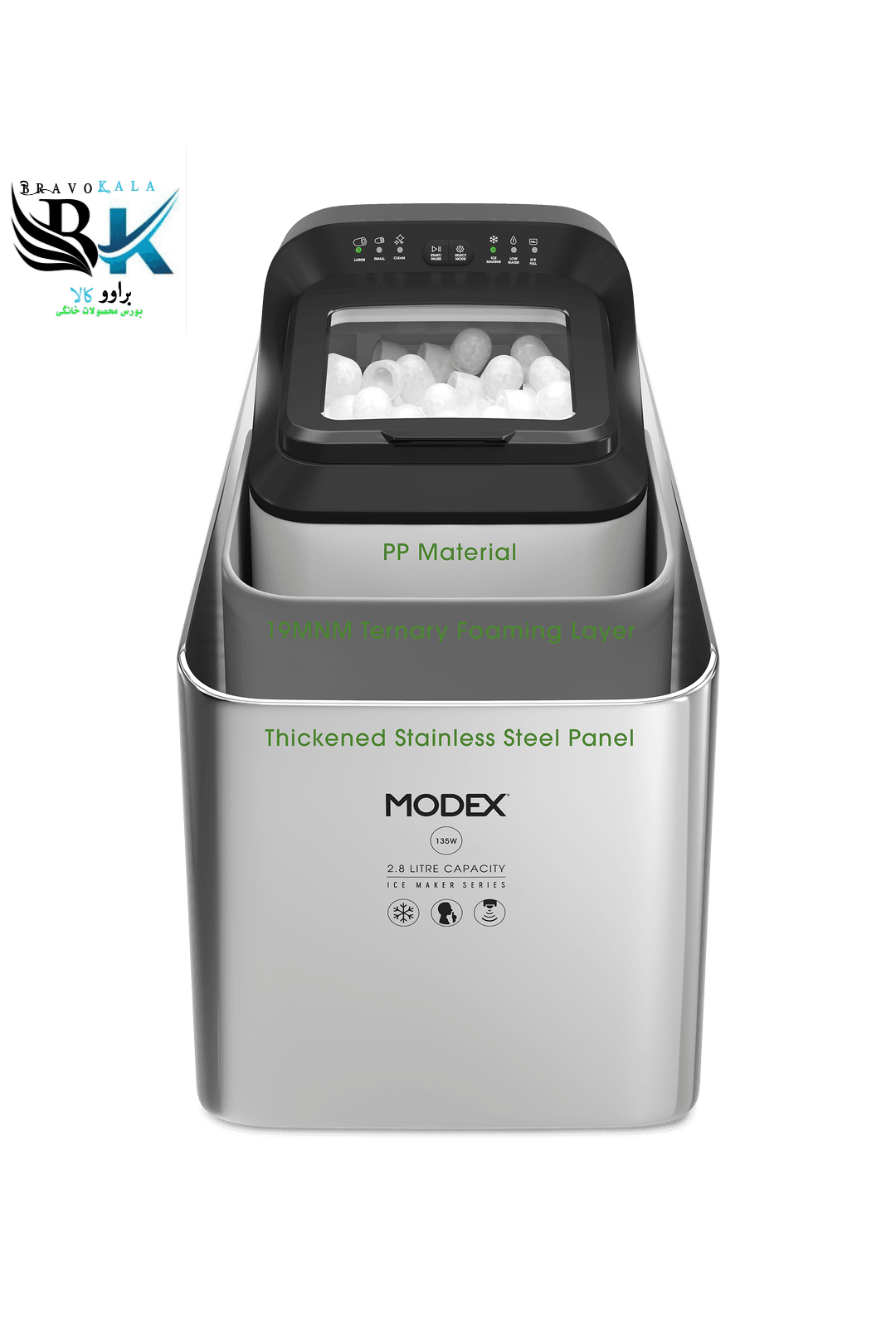 یخساز هوشمند مودکس (MODEX) مدل modex icm110 — تصویر ۳