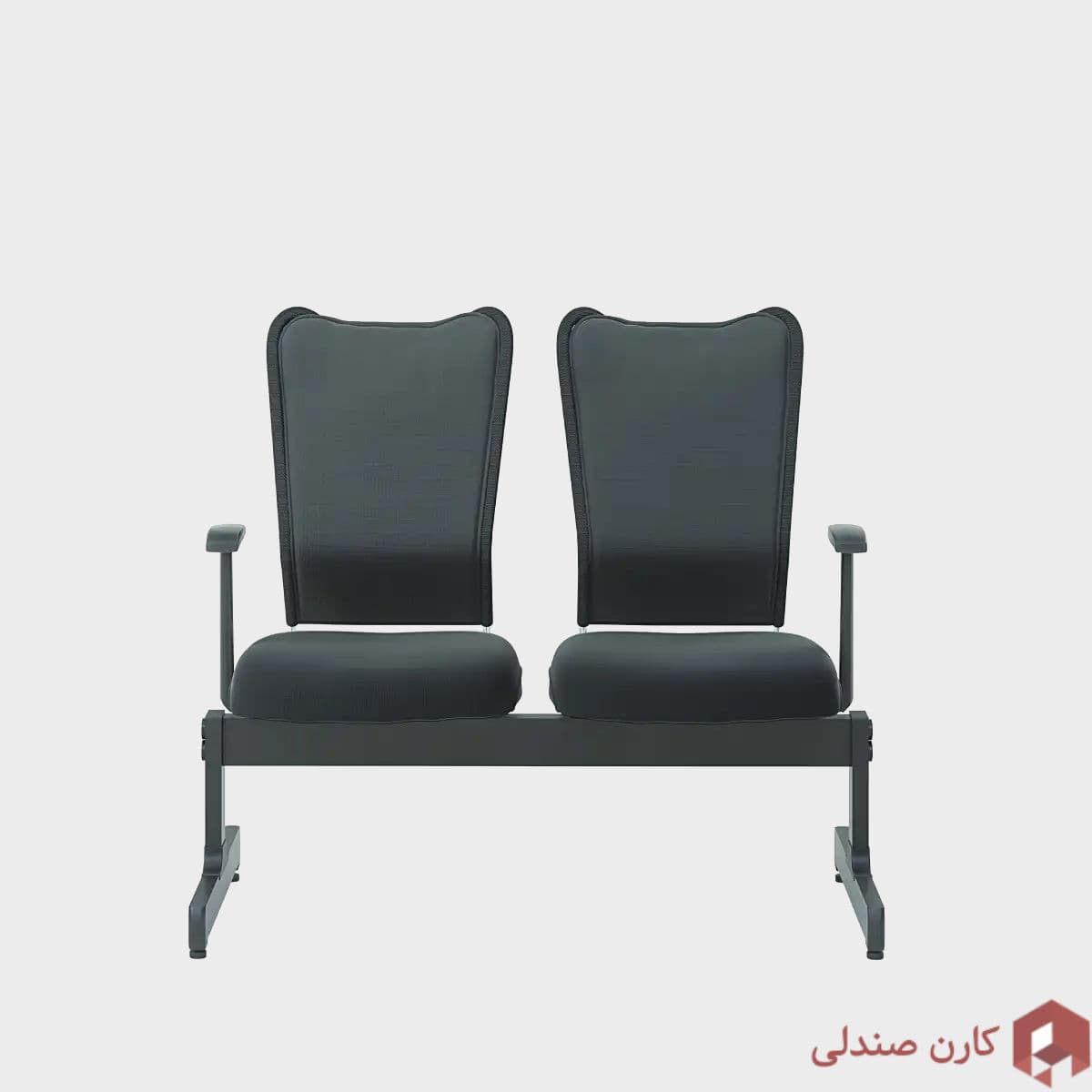 صندلی انتظار دو نفره آرتمن مدل SDW 822