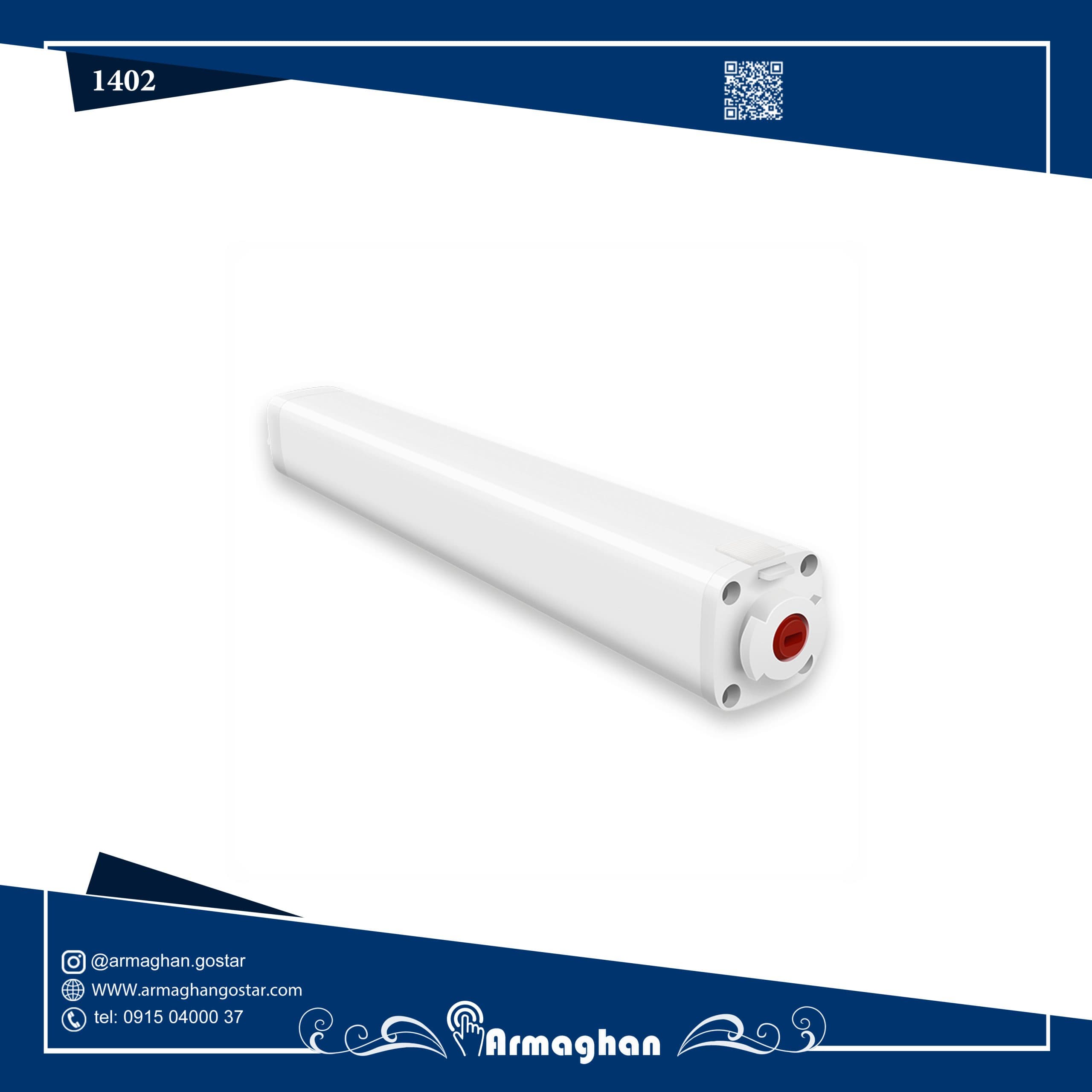 موتور پرده برقی 3سیم 75 وات dooya