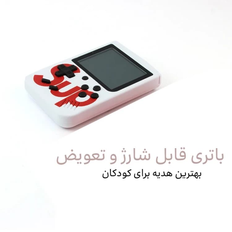 کنسول بازی دستی ساپ گیم باکس | sup game 400 in1 Plus با ۴۰۰ بازی — تصویر ۵