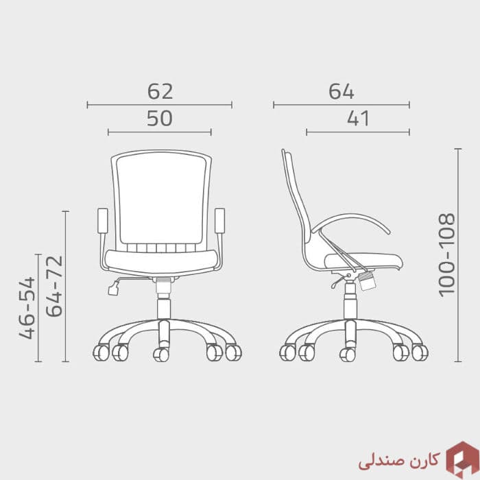 صندلی مدیریتی اروند مدل ۳۴۱۶ — تصویر ۳