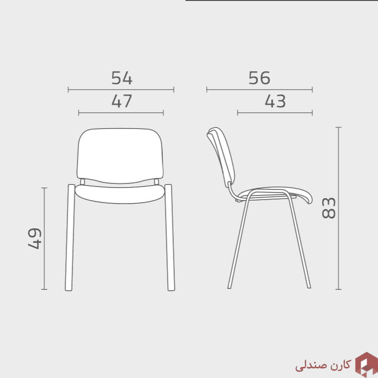 صندلی چهارپایه اروند مدل 2200 — تصویر ۴