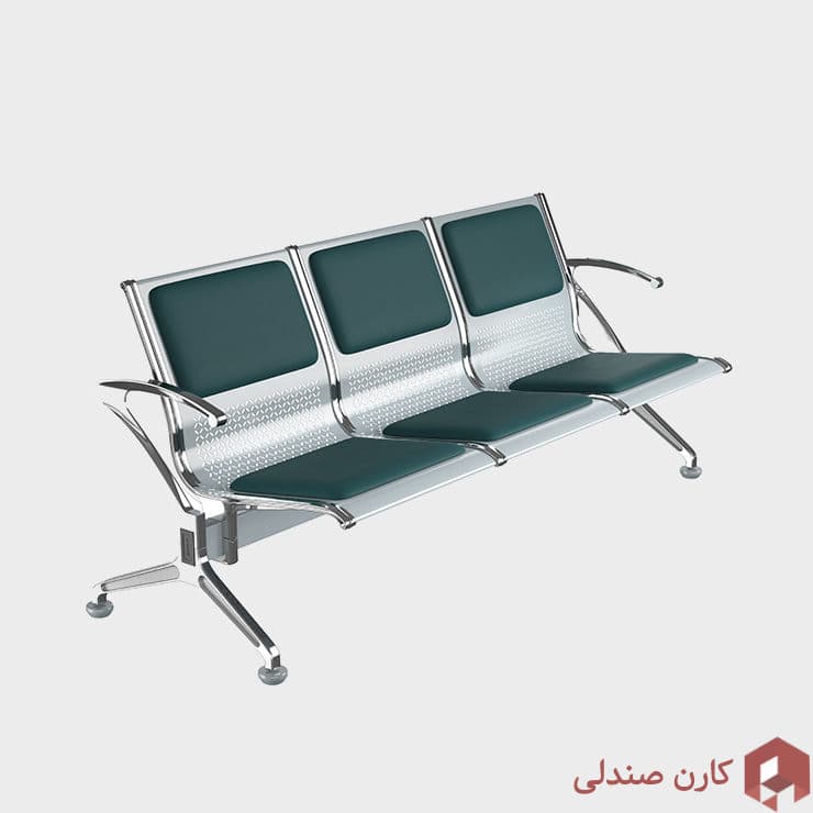 صندلی انتظار سه نفره اروند 3910