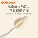 برس شیشه شور رووکو Rovco RK3509 — تصویر ۴