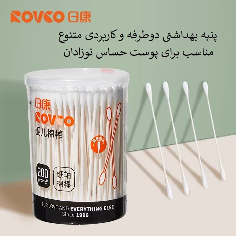 گوش پاک کن رووکو Rovco RK-3783 — تصویر ۲