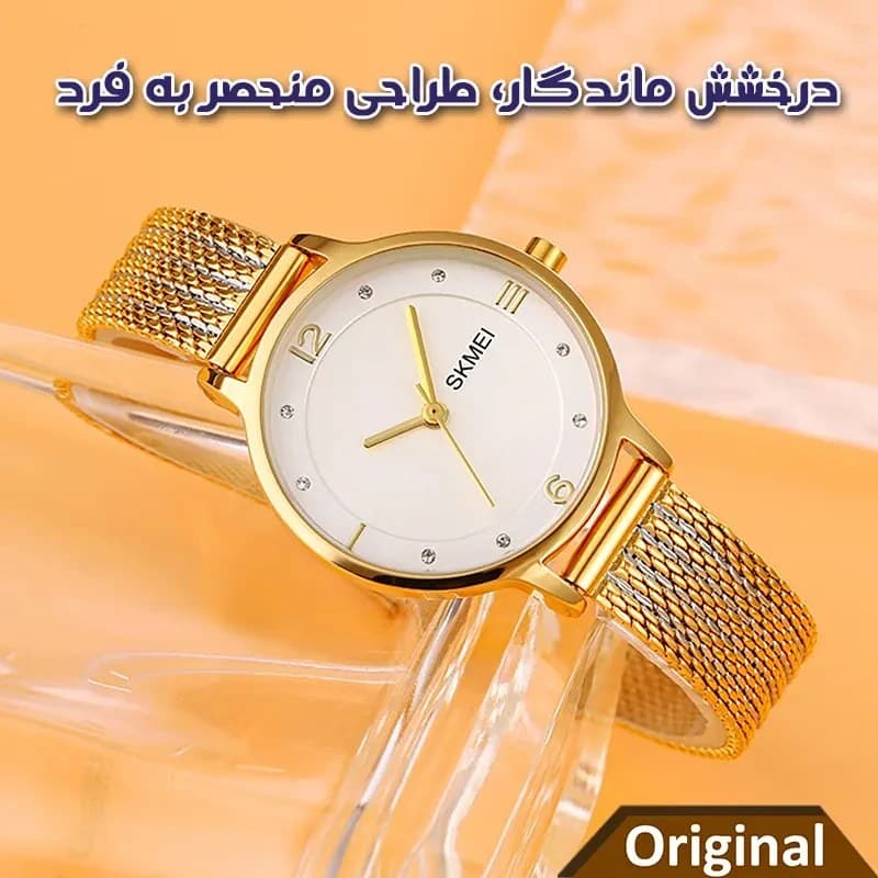 ساعت مچی زنانه اسکمی مدل SKMEI1874 با بند استیل — تصویر ۳