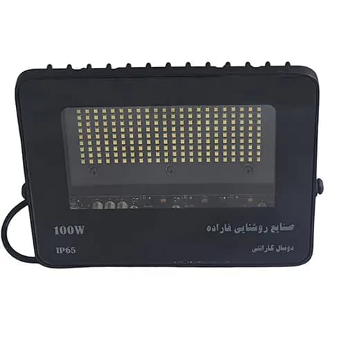 پروژکتور 100 وات رستا/چراغ LEDصنعتی پرنور ضدآب IP65 — تصویر ۲